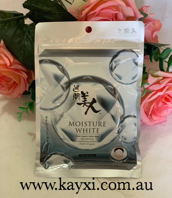 [JAPAN GALS] 1 Week Beauty Masks Moisture White 140mls In Total ***50% OFF***