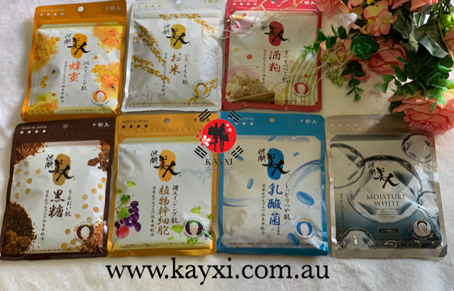 [JAPAN GALS] 1 Week Beauty Masks Moisture White 140mls In Total ***50% OFF***