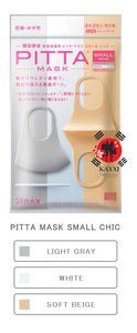 [ARAX] Pitta Mask – Chic (small) Anti-Pollution Face Mask 3 pcs