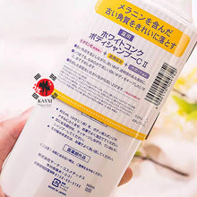 [WHITE CONC] Medicated Body Shampoo (Body Wash) With Vitamin C 150ml