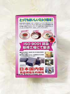 [YUWA] Beauty Collagen 7000  - 7g x 30 Sachets ***(25% OFF)***