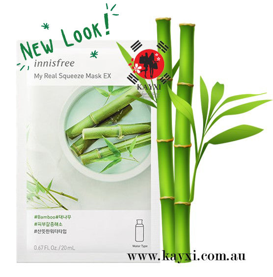 [INNISFREE] My Real Squeeze Mask - Bamboo 20ml