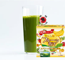 [YUWA] Delicious Green Fruit Juice With Chia Seeds 16 Grains 3g x20 Sachets (40% OFF)